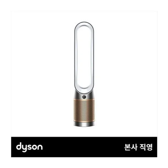 다이슨 TP09 쿨 포름알데히드 공기청정기 (화이트/골드)