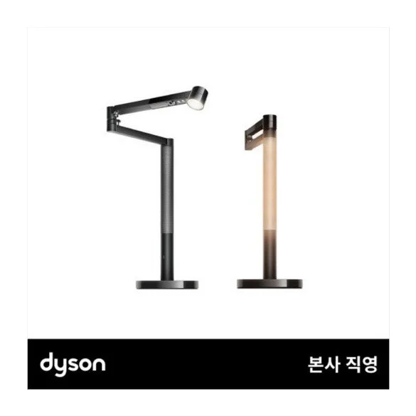 다이슨 솔라사이클 모프 조명 데스크형(블랙)