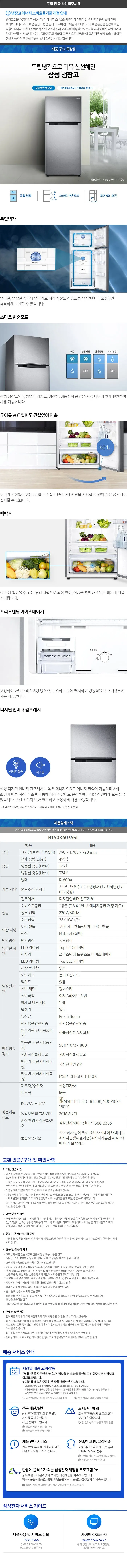 detail_001.webp